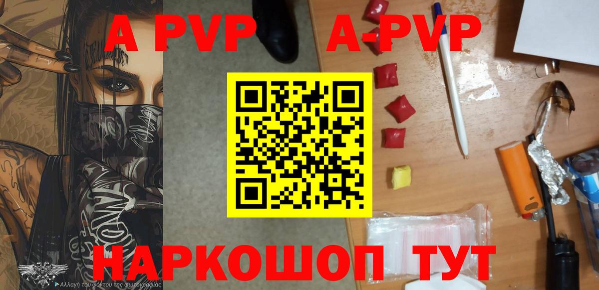 Alpha-PVP VHQ Свободный