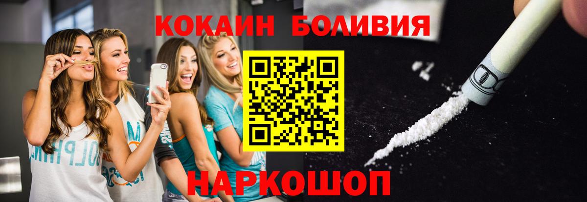 COCAIN Fish Scale Свободный
