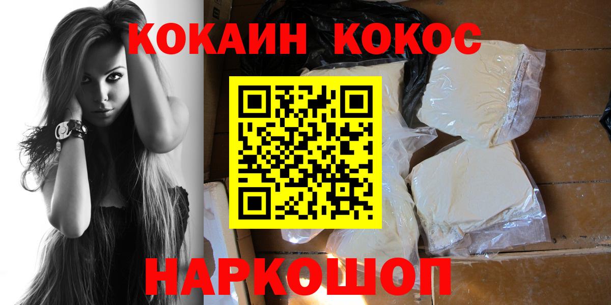 Кокаин Перу  Кокаин Боливия  Свободный  как найти закладки  Вход с VPN 