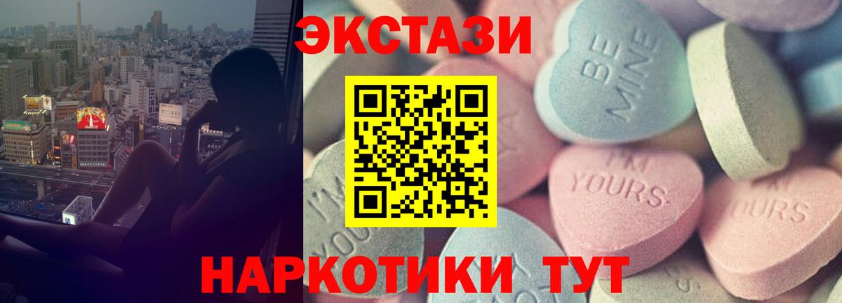 ЭКСТАЗИ Cube Свободный
