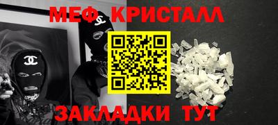 стафф Можга