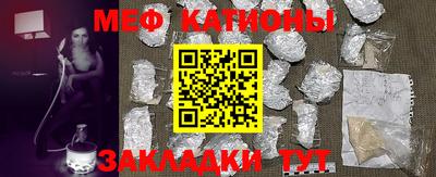 стафф Можга