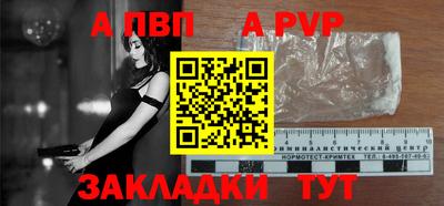 стафф Можга