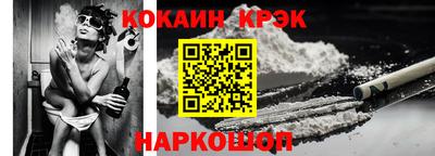 дистиллят марихуана Можайск