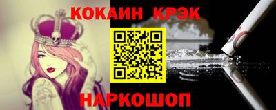 стафф Можга