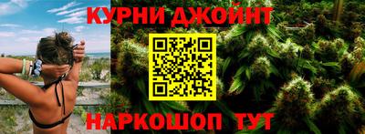 дистиллят марихуана Можайск