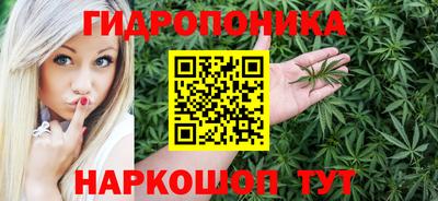 дистиллят марихуана Можайск