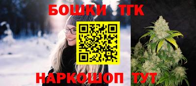 стафф Можга