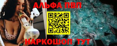 стафф Можга