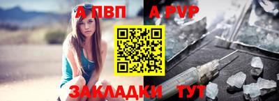 стафф Можга