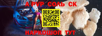 стафф Можга