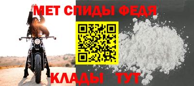 стафф Можга