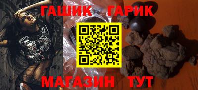 дистиллят марихуана Можайск