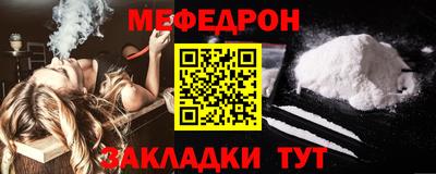 стафф Можга