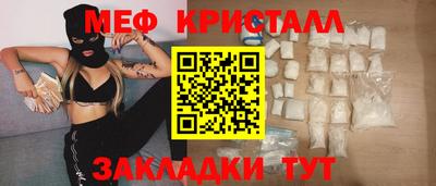 дистиллят марихуана Можайск