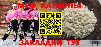стафф Можга
