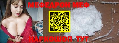стафф Можга