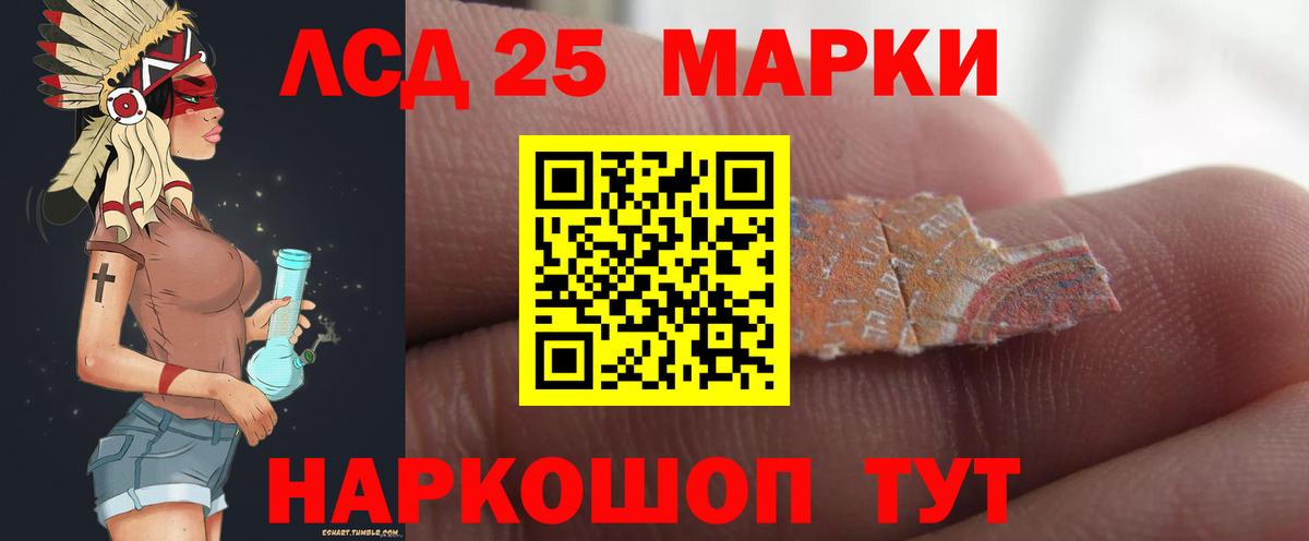 LSD-25 экстази кислота  LSD-25 экстази ecstasy  Вход с VPN  Свободный 