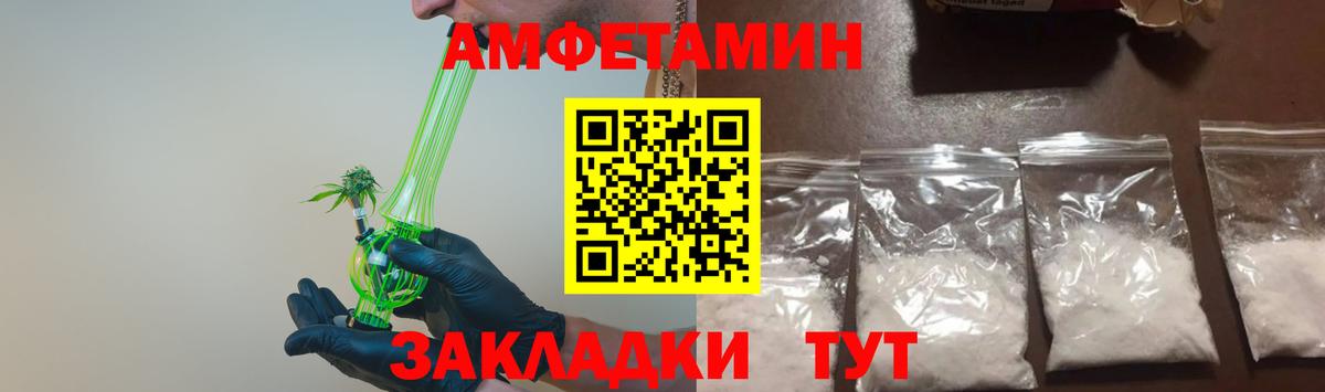 МЕТАМФЕТАМИН винт  Вход с VPN  Свободный 