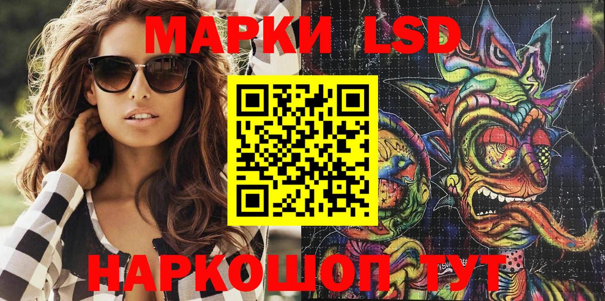 Марки N-bome 1,8мг  Марки N-bome 1,8мг  Наркотические марки  Вход с VPN  Свободный 